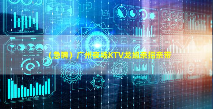 辽源酒吧招聘